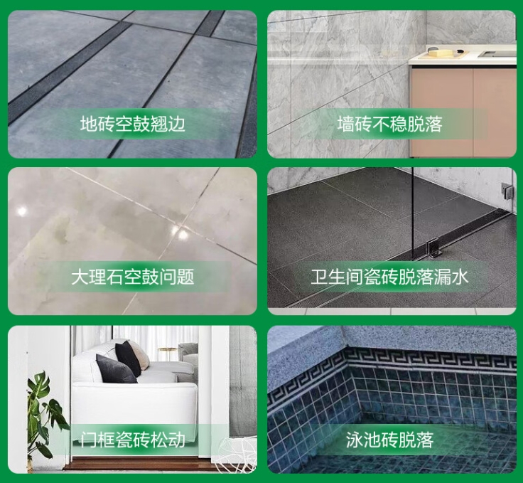 汪清瓷砖空鼓维修公司分享下旧房翻新时，原瓷砖基层处理不到位可能会导致的问题